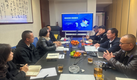 破解政府招商新難題 共謀精準(zhǔn)招商新路徑